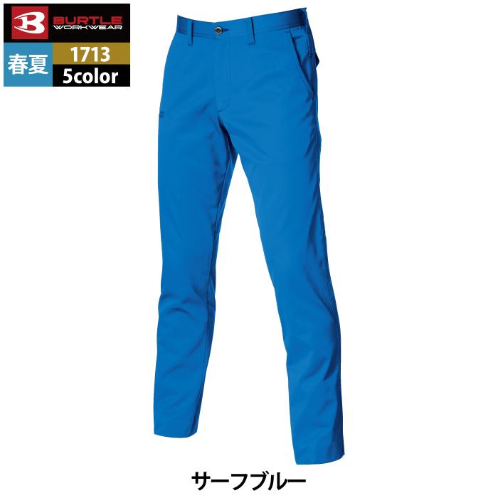 バートル BURTLE 作業着 作業ズボン 1713 ユニセックスパンツ 5L 作業服 春夏 ストレッチ ユニセックス 制電 T8118 テーパード | BURTLE | 14