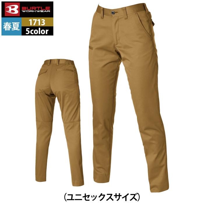 バートル BURTLE 作業着 作業ズボン 1713 ユニセックスパンツ 5L 作業服 春夏 ストレッチ ユニセックス 制電 T8118 テーパード | BURTLE | 16