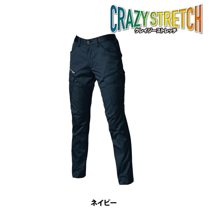 バートル BURTLE 作業着 作業ズボン 1719 レディースカーゴパンツ S-LL 作業服 春夏 ストレッチ 制電 T8118 テーパード 爆買 | BURTLE | 09