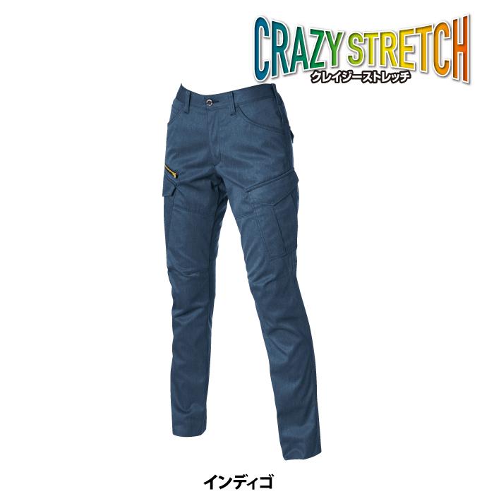 バートル BURTLE 作業着 作業ズボン 1719 レディースカーゴパンツ S-LL 作業服 春夏 ストレッチ 制電 T8118 テーパード 爆買 | BURTLE | 10