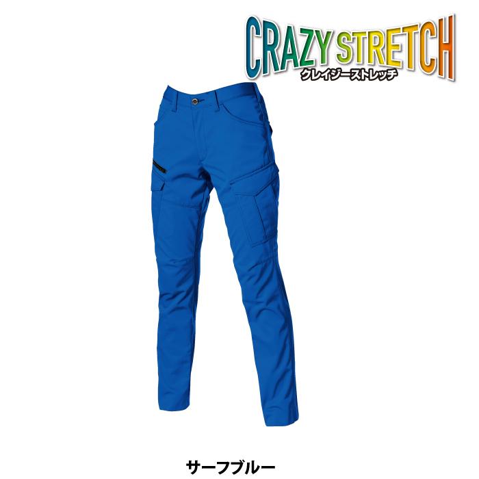 バートル BURTLE 作業着 作業ズボン 1719 レディースカーゴパンツ S-LL 作業服 春夏 ストレッチ 制電 T8118 テーパード 爆買 | BURTLE | 11