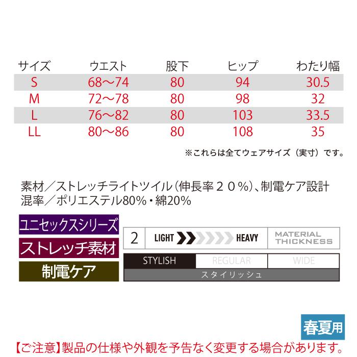 バートル BURTLE 作業着 作業ズボン 1719 レディースカーゴパンツ S-LL 作業服 春夏 ストレッチ 制電 T8118 テーパード 爆買 | BURTLE | 03