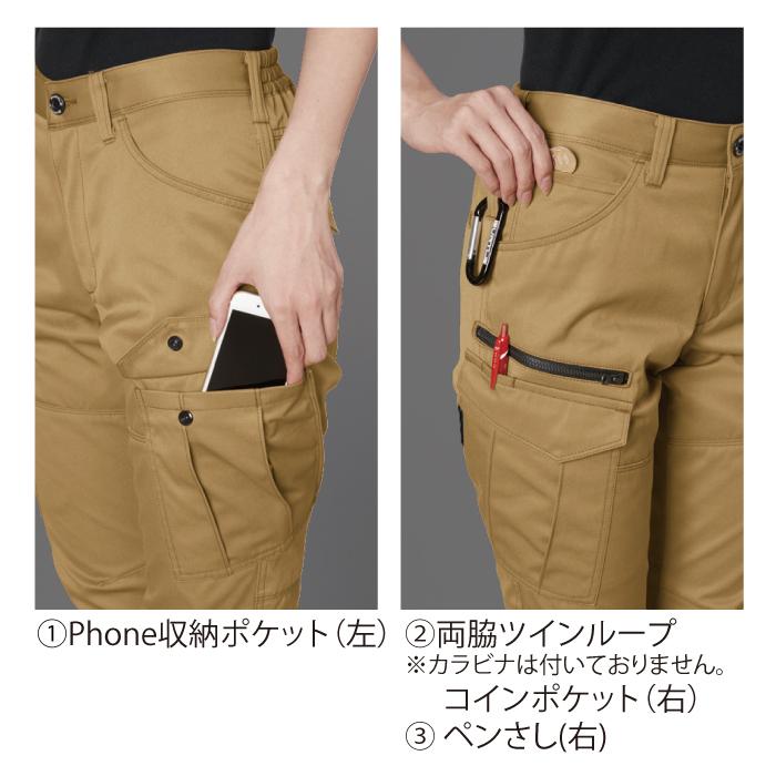 バートル BURTLE 作業着 作業ズボン 1719 レディースカーゴパンツ S-LL 作業服 春夏 ストレッチ 制電 T8118 テーパード 爆買 | BURTLE | 05
