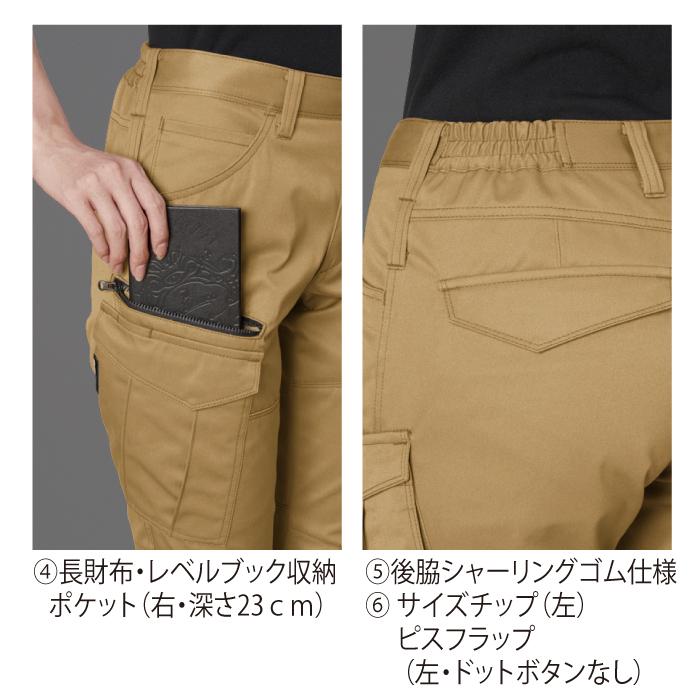 バートル BURTLE 作業着 作業ズボン 1719 レディースカーゴパンツ S-LL 作業服 春夏 ストレッチ 制電 T8118 テーパード 爆買 | BURTLE | 06