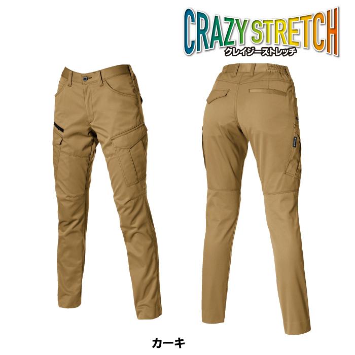 バートル BURTLE 作業着 作業ズボン 1719 レディースカーゴパンツ S-LL 作業服 春夏 ストレッチ 制電 T8118 テーパード 爆買 | BURTLE | 07