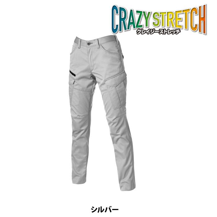 バートル BURTLE 作業着 作業ズボン 1719 レディースカーゴパンツ S-LL 作業服 春夏 ストレッチ 制電 T8118 テーパード 爆買 | BURTLE | 08