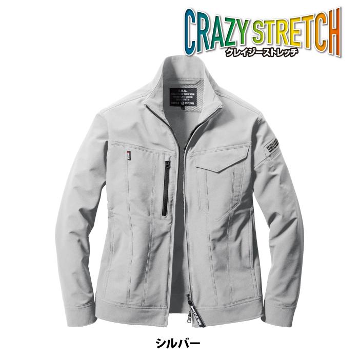 バートル BURTLE 作業着 9501 ジャケット S-XL 作業服 秋冬用 撥水 保温 ストレッチ 軽量 爆買 | BURTLE | 10