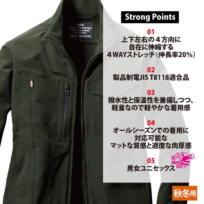 バートル BURTLE 作業着 9501 ジャケット S-XL 作業服 秋冬用 撥水 保温 ストレッチ 軽量 爆買 | BURTLE | 03
