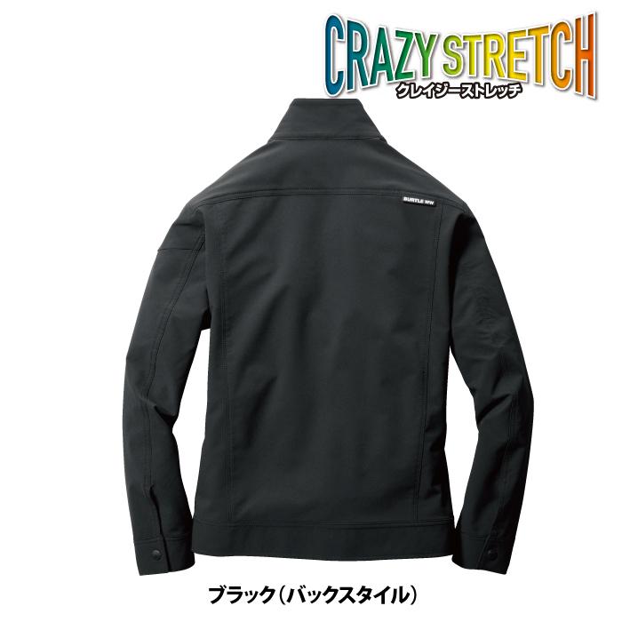 バートル BURTLE 作業着 9501 ジャケット 3XL 作業服 秋冬用 撥水 保温 軽量 ストレッチ 爆買 | BURTLE | 08