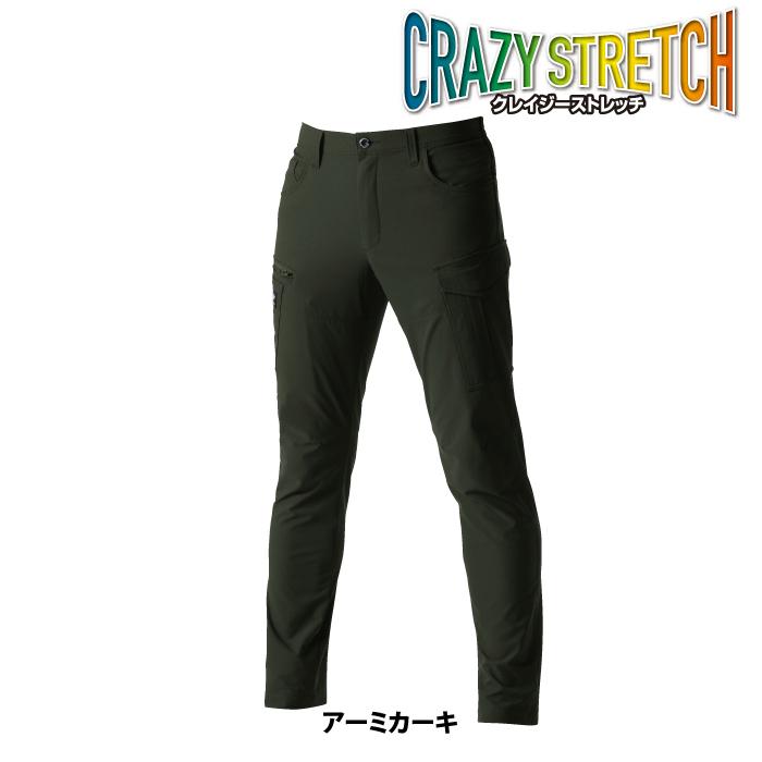 バートル BURTLE 作業着 作業ズボン 9502 カーゴパンツ S-LL 作業服 秋冬用 撥水 保温 軽量 ストレッチ 9501対応 爆買 | BURTLE | 12