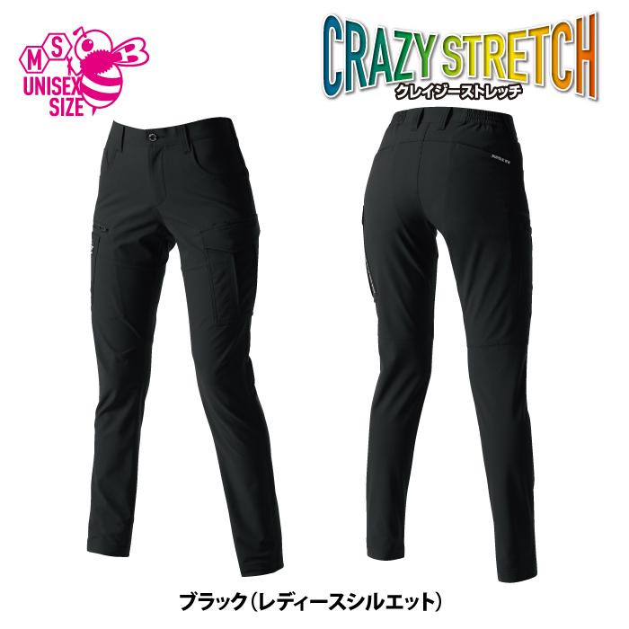 バートル BURTLE 作業着 作業ズボン 9502 カーゴパンツ 4L 作業服 秋冬用 撥水 保温 軽量 ストレッチ 爆買 | BURTLE | 09