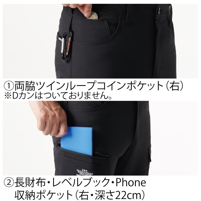 バートル BURTLE 作業着 作業ズボン 9502 カーゴパンツ 4L 作業服 秋冬用 撥水 保温 軽量 ストレッチ 爆買 | BURTLE | 05