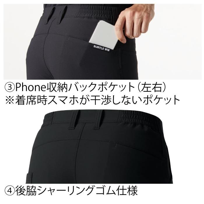 バートル BURTLE 作業着 作業ズボン 9502 カーゴパンツ 4L 作業服 秋冬用 撥水 保温 軽量 ストレッチ 爆買 | BURTLE | 06
