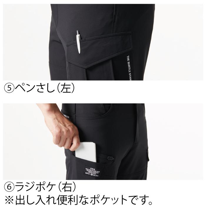 バートル BURTLE 作業着 作業ズボン 9502 カーゴパンツ 4L 作業服 秋冬用 撥水 保温 軽量 ストレッチ 爆買 | BURTLE | 07