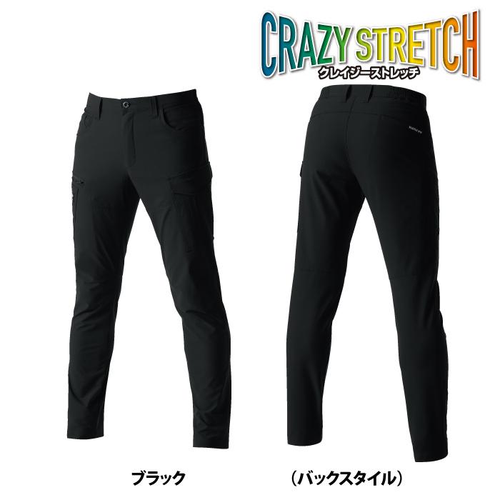 バートル BURTLE 作業着 作業ズボン 9502 カーゴパンツ 4L 作業服 秋冬用 撥水 保温 軽量 ストレッチ 爆買 | BURTLE | 08