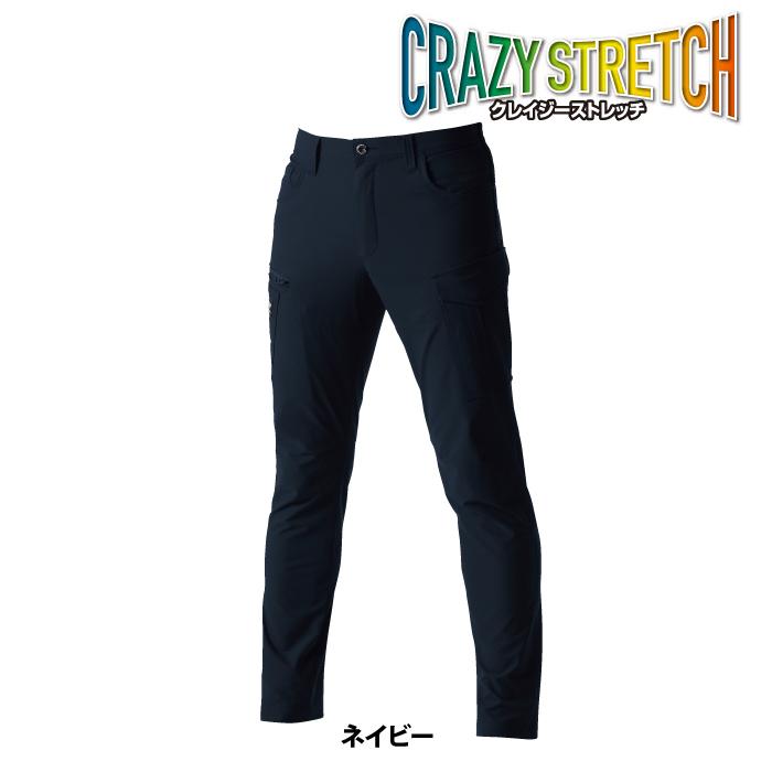 バートル BURTLE 作業着 作業ズボン 9502 カーゴパンツ 5L-6L 作業服 秋冬用 撥水 保温 軽量 ストレッチ 爆買 | BURTLE | 10