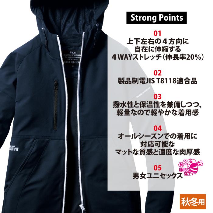 (即日一部あり)バートル BURTLE 作業着 9505 フーディジャケット S-XL 作業服 おしゃれ 秋冬 撥水 保温 軽量 ストレッチ 9502対応 爆買 | BURTLE | 02