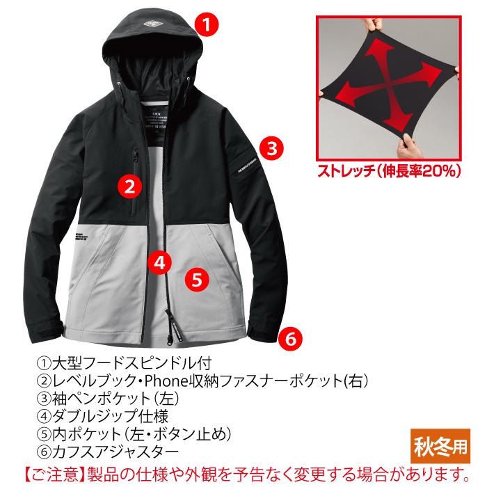 バートル BURTLE 作業着 9505 フーディジャケット 3XL 作業服 秋冬用 撥水 保温 軽量 ストレッチ 爆買 | BURTLE | 04
