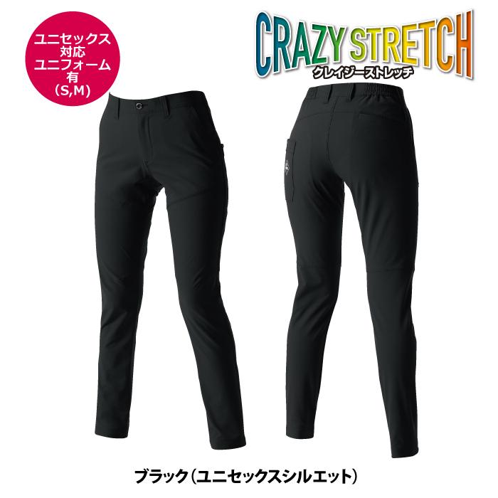 バートル BURTLE 作業着 作業ズボン 9503 パンツ S-LL 作業服 秋冬用 撥水 保温 軽量 ストレッチ 爆買 | BURTLE | 08