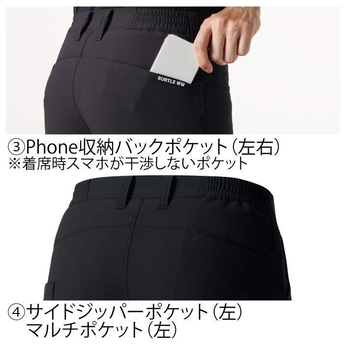 バートル BURTLE 作業着 作業ズボン 9503 パンツ 3L 作業服 秋冬用 撥水 保温 軽量 ストレッチ 爆買 | BURTLE | 06