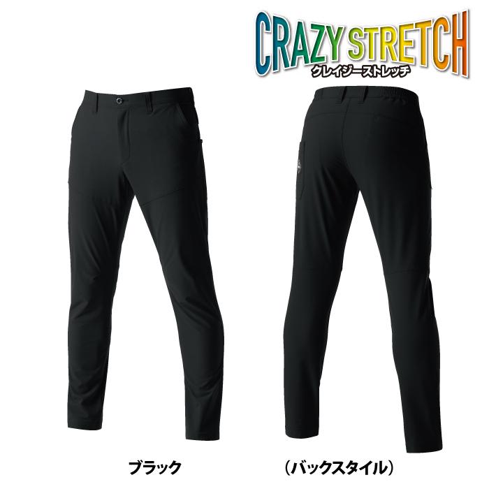 バートル BURTLE 作業着 作業ズボン 9503 パンツ 3L 作業服 秋冬用 撥水 保温 軽量 ストレッチ 爆買 | BURTLE | 07