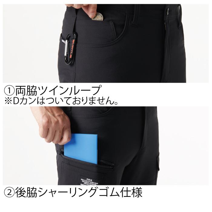 バートル BURTLE 作業着 作業ズボン 9503 パンツ 4L 作業服 秋冬用 撥水 保温 軽量 ストレッチ 爆買 | BURTLE | 05