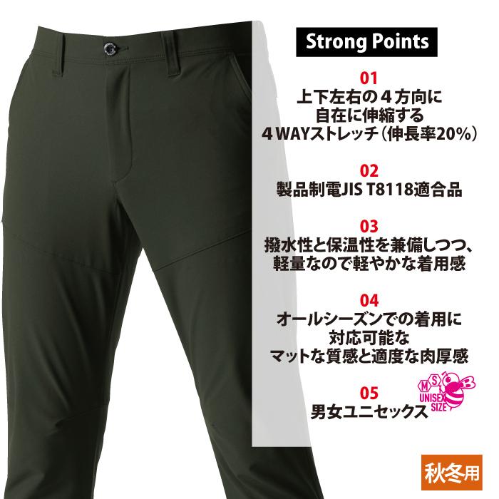 バートル BURTLE 作業着 作業ズボン 9503 パンツ 5L-6L 作業服 秋冬用 撥水 保温 軽量 ストレッチ 爆買 | BURTLE | 02