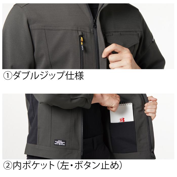 バートル BURTLE 作業着 7301 ジャケット 4L 作業服 秋冬用 ストレッチ 吸水防汚 爆買 | BURTLE | 05