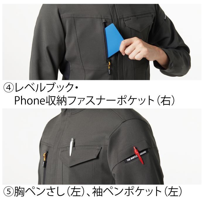バートル BURTLE 作業着 7301 ジャケット 5L 作業服 秋冬用 ストレッチ 吸水防汚 | BURTLE | 07