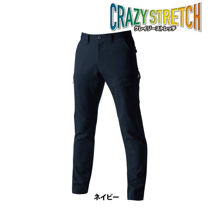 バートル BURTLE 作業着 作業ズボン 7302 カーゴパンツ 4L-5L 作業服 秋冬用 ストレッチ 吸水防汚 爆買 | BURTLE | 13