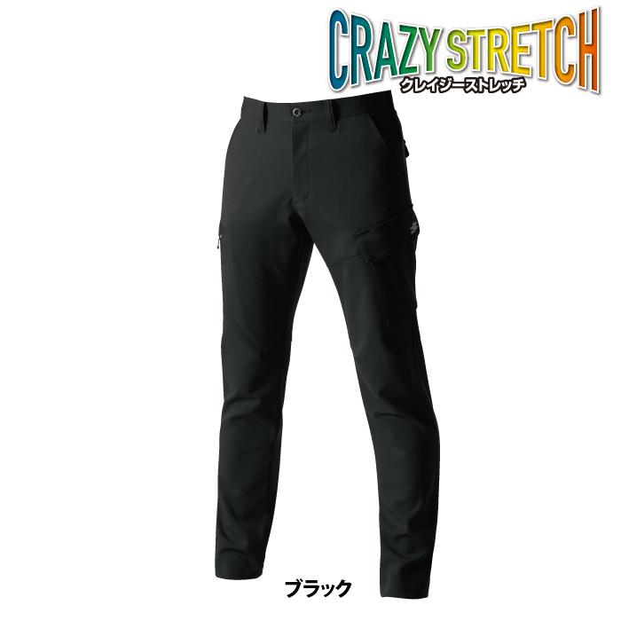 バートル BURTLE 作業着 作業ズボン 7302 カーゴパンツ 6L-7L 作業服 秋冬用 ストレッチ 吸水防汚 爆買 | BURTLE | 12