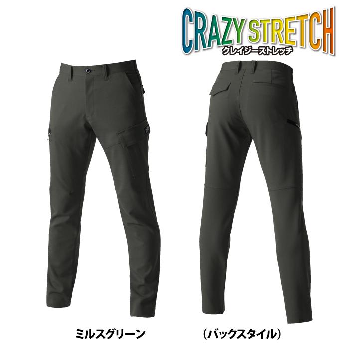 バートル BURTLE 作業着 作業ズボン 7302 カーゴパンツ 8L 作業服 秋冬用 ストレッチ 吸水防汚 爆買 | BURTLE | 09