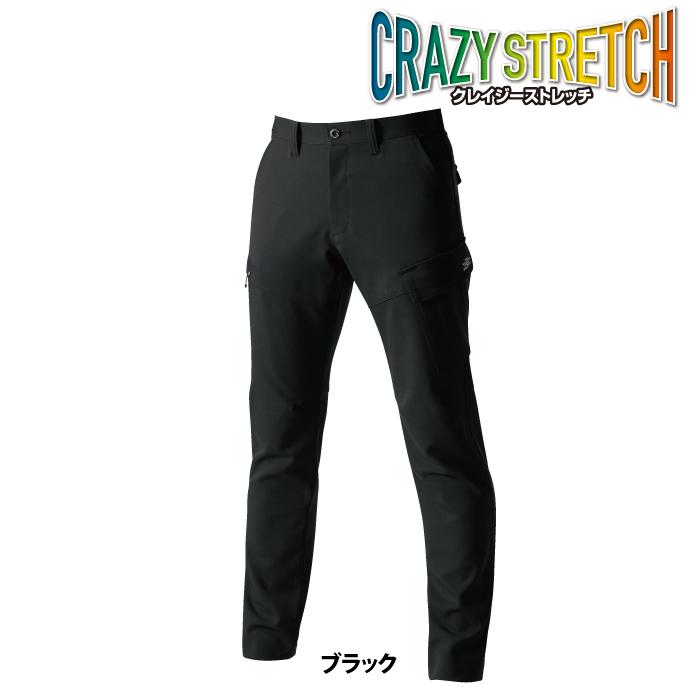 バートル BURTLE 作業着 作業ズボン 7303 パンツ 3L 作業服 秋冬用 ストレッチ 吸水防汚 爆買 | BURTLE | 10