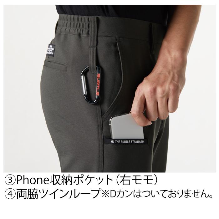 バートル BURTLE 作業着 作業ズボン 7303 パンツ 3L 作業服 秋冬用 ストレッチ 吸水防汚 爆買 | BURTLE | 06