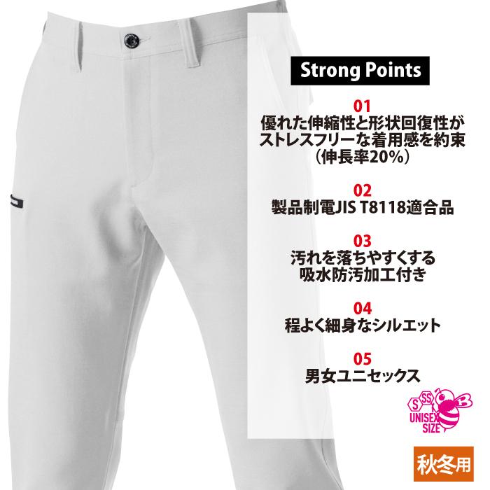 バートル BURTLE 作業着 作業ズボン 7303 パンツ 5L 作業服 秋冬用 ストレッチ 吸水防汚 爆買 | BURTLE | 02