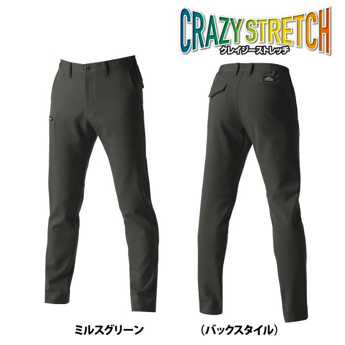 バートル BURTLE 作業着 作業ズボン 7303 パンツ 5L 作業服 秋冬用 ストレッチ 吸水防汚 爆買 | BURTLE | 07