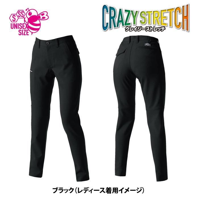 バートル BURTLE 作業着 作業ズボン 7303 パンツ 5L 作業服 秋冬用 ストレッチ 吸水防汚 爆買 | BURTLE | 08