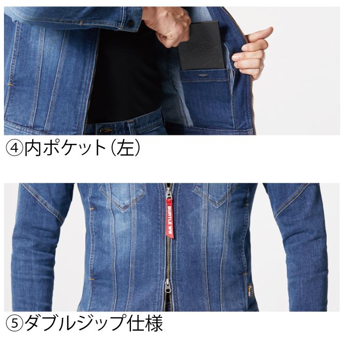 バートル BURTLE 作業着 5001 ジャケット S-LL 作業服 秋冬用 ストレッチ 爆買 | BURTLE | 07
