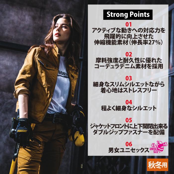 バートル BURTLE 作業着 5001 ジャケット 3L 作業服 秋冬用 ストレッチ 爆買 | BURTLE | 02