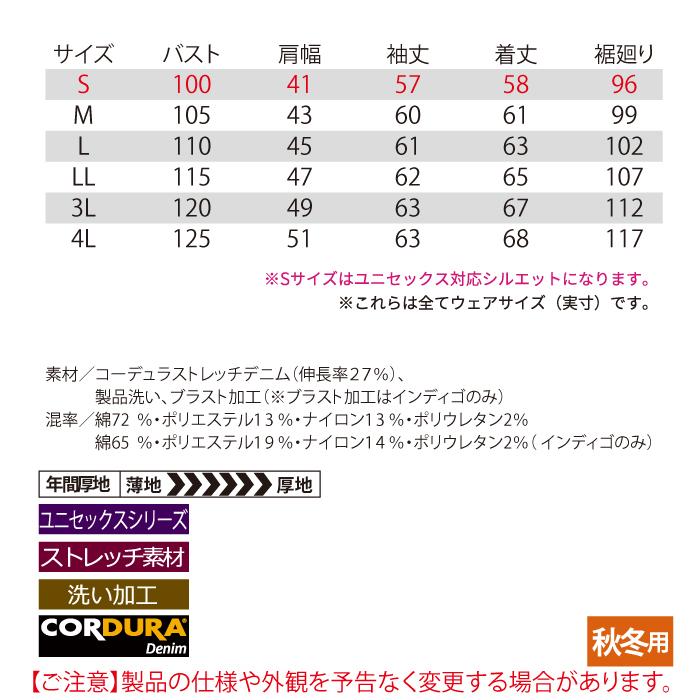 バートル BURTLE 作業着 5001 ジャケット 3L 作業服 秋冬用 ストレッチ 爆買 | BURTLE | 03