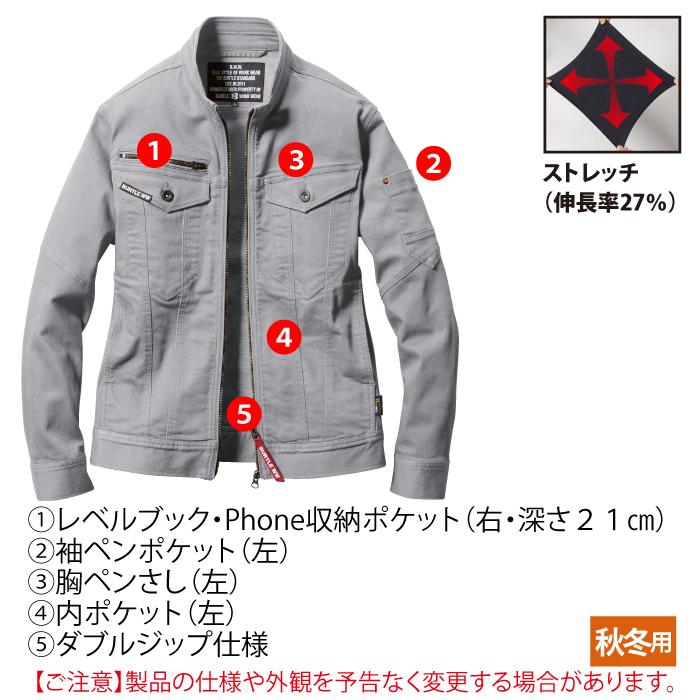 バートル BURTLE 作業着 5001 ジャケット 3L 作業服 秋冬用 ストレッチ 爆買 | BURTLE | 04