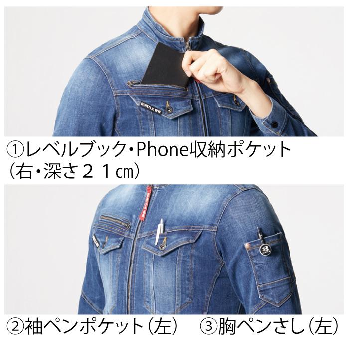 バートル BURTLE 作業着 5001 ジャケット 4L 作業服 秋冬用 ストレッチ 爆買 | BURTLE | 05