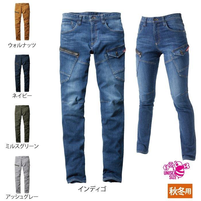 (即日一部あり)バートル BURTLE 作業着 作業ズボン 5002 カーゴパンツ SS-3L 作業服 おしゃれ 秋冬 デニム ストレッチ ズボン 5001対応 爆買 | BURTLE | 01