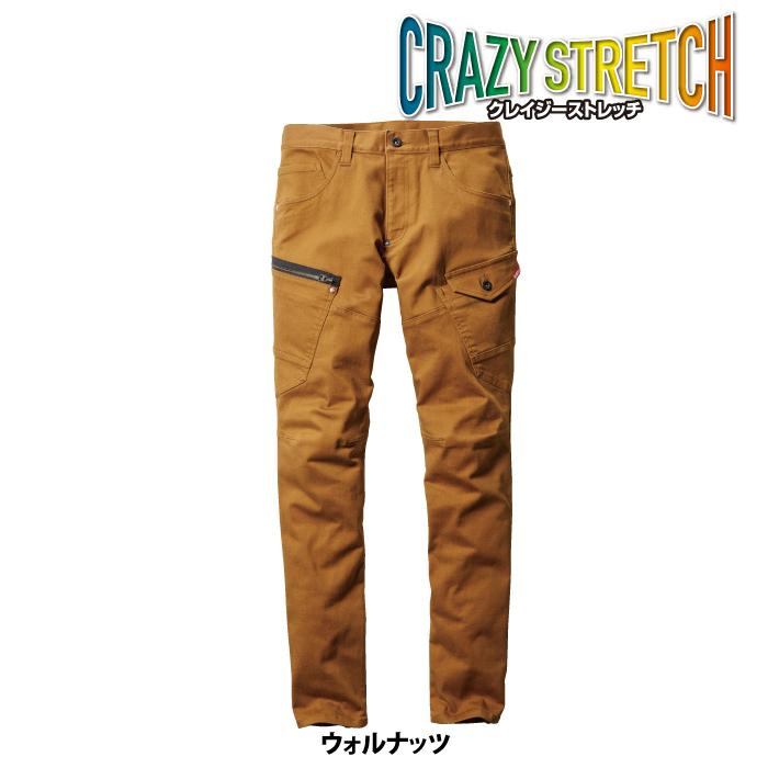 (即日一部あり)バートル BURTLE 作業着 作業ズボン 5002 カーゴパンツ SS-3L 作業服 おしゃれ 秋冬 デニム ストレッチ ズボン 5001対応 爆買 | BURTLE | 10