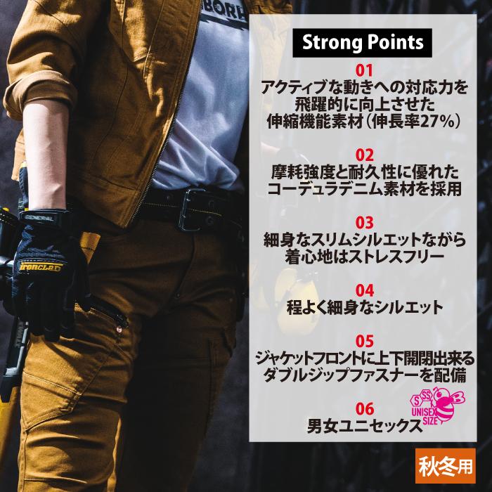 (即日一部あり)バートル BURTLE 作業着 作業ズボン 5002 カーゴパンツ SS-3L 作業服 おしゃれ 秋冬 デニム ストレッチ ズボン 5001対応 爆買 | BURTLE | 03