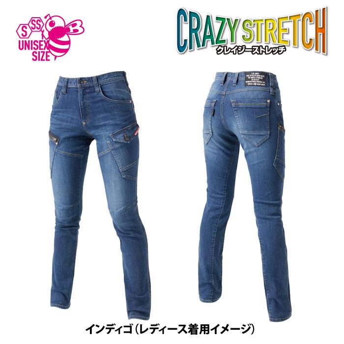 (即日一部あり)バートル BURTLE 作業着 作業ズボン 5002 カーゴパンツ SS-3L 作業服 おしゃれ 秋冬 デニム ストレッチ ズボン 5001対応 爆買 | BURTLE | 09