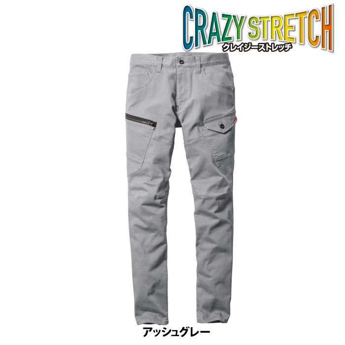 バートル BURTLE 作業着 作業ズボン 5002 カーゴパンツ 4L-5L 作業服 秋冬用 ストレッチ 爆買 | BURTLE | 03