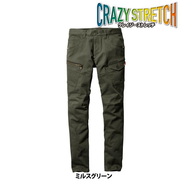 バートル BURTLE 作業着 作業ズボン 5002 カーゴパンツ 4L-5L 作業服 秋冬用 ストレッチ 爆買 | BURTLE | 04