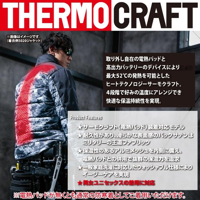 バートル BURTLE 作業着 防寒着 8210 防寒ジャケット フード付 XXL 秋冬用 綿100% 撥水 保温 作業服 爆買 | BURTLE | 02