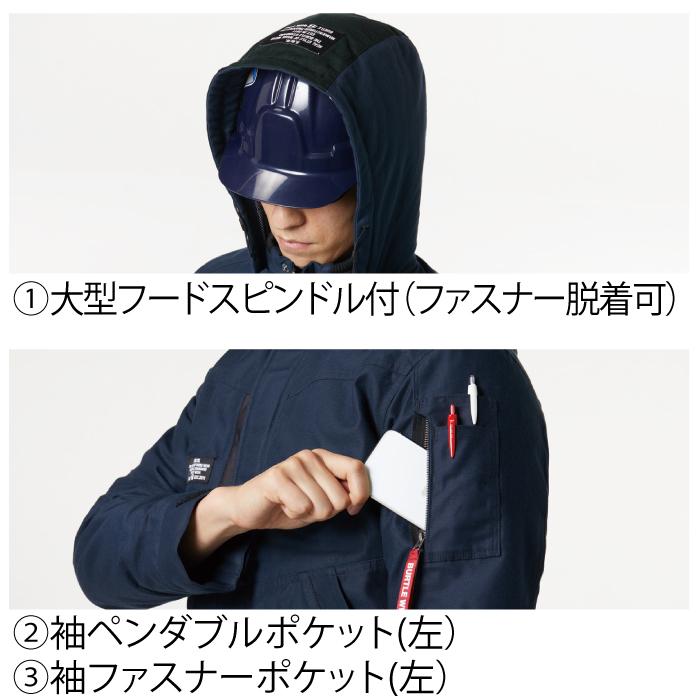バートル BURTLE 作業着 防寒着 8210 防寒ジャケット フード付 XXL 秋冬用 綿100% 撥水 保温 作業服 爆買 | BURTLE | 05